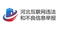志金鋼鐵網